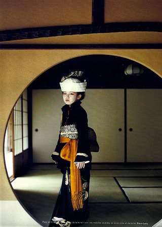 Illustration for article titled Milk Magazine: Memoirs Of A (Child) Geisha